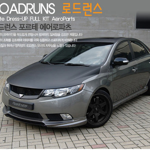 BODY KIT MẪU ROADRUN FORTE (CERATO ) SEDAN